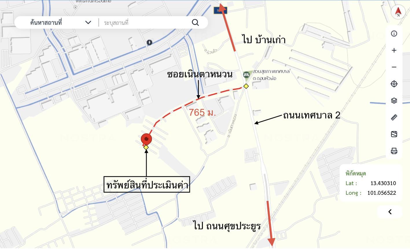 รูป ทาวน์เฮ้าส์ 26.6 ตร.วา แสนรัก 2 (หนองตำลึง-บ้านเก่า) เมืองชลบุรี ชลบุรี 2.5M - รูปที่ 35/36