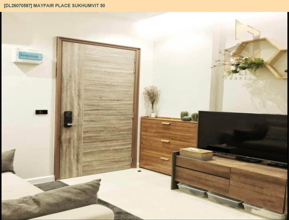 รูป DL26070587 ขายคอนโด เมย์แฟร์ เพลส สุขุมวิท 50 (Mayfair Place Sukhumvit 50) ใกล้ BTS สายสีเขียว พร้อมเข้าอยู่ โทรด่วน 0653619502 LineID @952jdxxk - รูปที่ 6/9