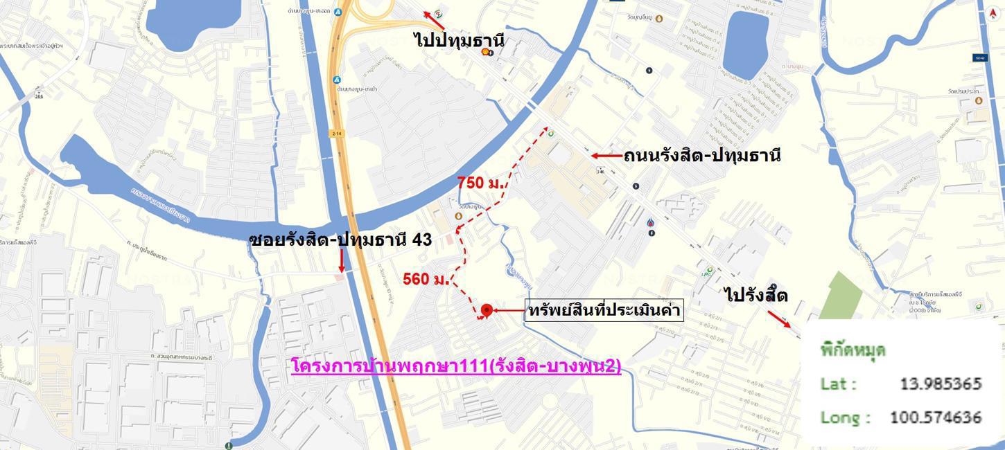 picture TOWN HOUSE 17.3 Sq.w. Muang Pathum Thani Pathumthani for 1.7M - 30/30
