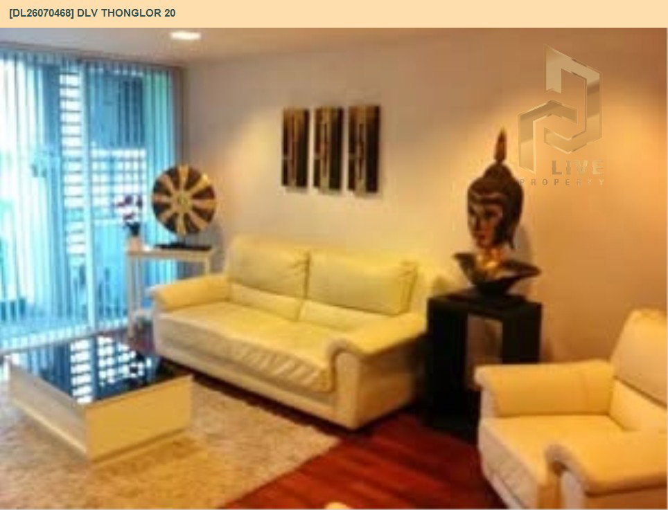 รูป DL26070468 ให้เช่าคอนโด ดี แอล วี ทองหล่อ 20 (DLV Thonglor 20) ใกล้ BTS ทองหล่อ พร้อมเข้าอยู่ โทรด่วน 0653619502 LineID @952jdxxk - รูปที่ 3/6