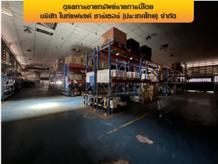 รูป โรงงาน 5751.4 ตร.วา เมืองสมุทรปราการ สมุทรปราการ เมืองสมุทรปราการ สมุทรปราการ 395.5M - รูปที่ 24/36