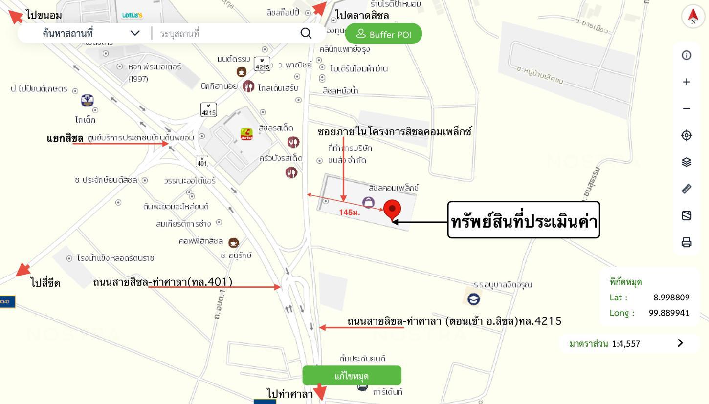 รูป อาคารพาณิชย์ 20 ตร.วา สิชลคอมเพล็กซ์ สิชล นครศรีธรรมราช 3.6M - รูปที่ 29/30