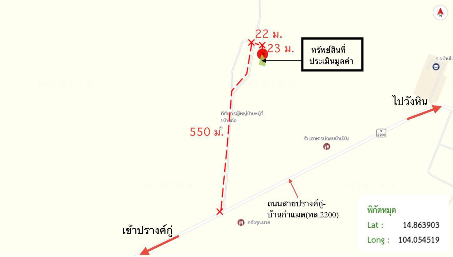 รูป บ้านเดี่ยว 93 ตร.วา ปรางค์กู่ ศรีสะเกษ 893,000 - รูปที่ 30/30