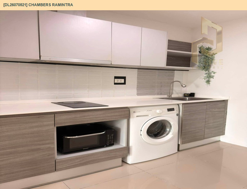 รูป DL26070521 ให้เช่าคอนโด แชมเบอร์ส รามอินทรา (Chambers Ramintra) ใกล้ - พร้อมเข้าอยู่ โทรด่วน 0614453194 LineID @952jdxxk - รูปที่ 5/10