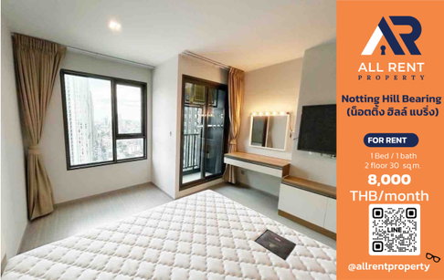 🔥 Notting Hill Bearing ห้อง 1 Bedroom 30 ตร.ม. ใกล้ BTS แบริ่ง เพียง 8,000 บาท/เดือน ✨ ห้องใหญ่ ราคาดี ทำเลสุขุมวิท เดินทางง่าย พร้อมเข้าอยู่ 🏡