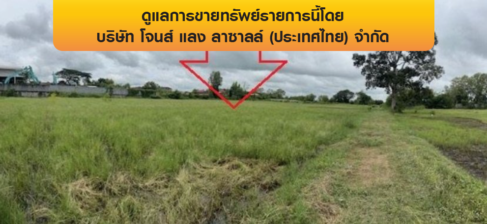 รูป ที่ดินว่างเปล่า 14495.2 ตร.วา เมืองร้อยเอ็ด เมืองร้อยเอ็ด ร้อยเอ็ด 199.3M - รูปที่ 3/4