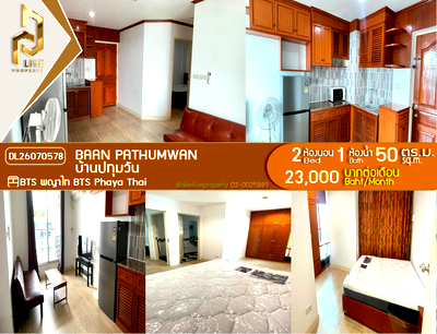 Condos for rent : DL26070578 Condo for rent, Baan Pathumwan near BTS Phaya Thai, ready to move in, call urgently 0653619502 LineID @952jdxxk