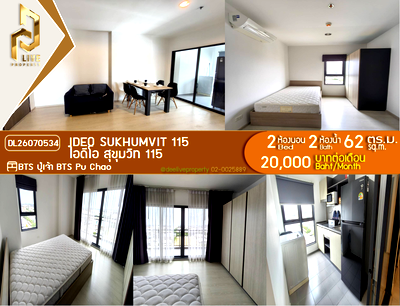 Condos for rent : DL26070534 Condo for rent, IDEO Sukhumvit 115  near BTS Pu Chao, ready to move in, call urgently 0653619502 LineID @952jdxxk