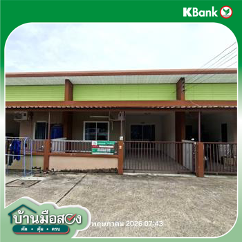 picture TOWN HOUSE 19.5 Sq.w. Pluak Daeng Rayong for 1.4M - 20/22