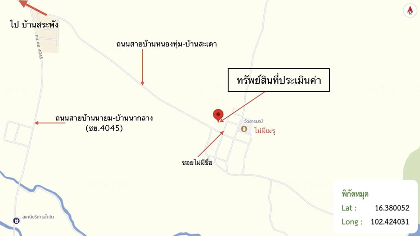 picture HOME 260.1 Sq.w. Ban Thaen Chaiyaphum for 3.7M - 15/16