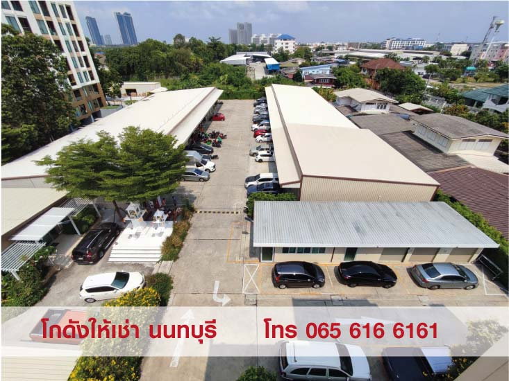 รูป ให้เช่า โกดัง Warehouse คลังสินค้า สนามบินน้ำ นนทบุรี - รูปที่ 3/4