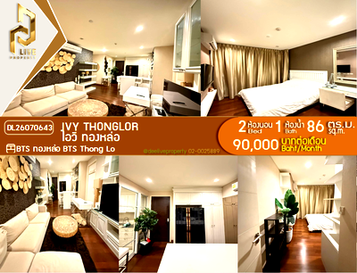 Condos for rent : DL26070643 Condo for rent, Ivy Thonglor near BTS Thong Lo, ready to move in, call urgently 0638692663 LineID @952jdxxk