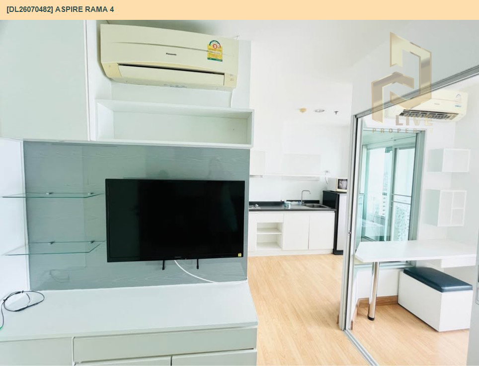 รูป DL26070482 ขายคอนโด แอสปาย พระราม 4 (Aspire Rama 4) ใกล้ BTS เอกมัย พร้อมเข้าอยู่ โทรด่วน 0653619502 LineID @952jdxxk - รูปที่ 5/14