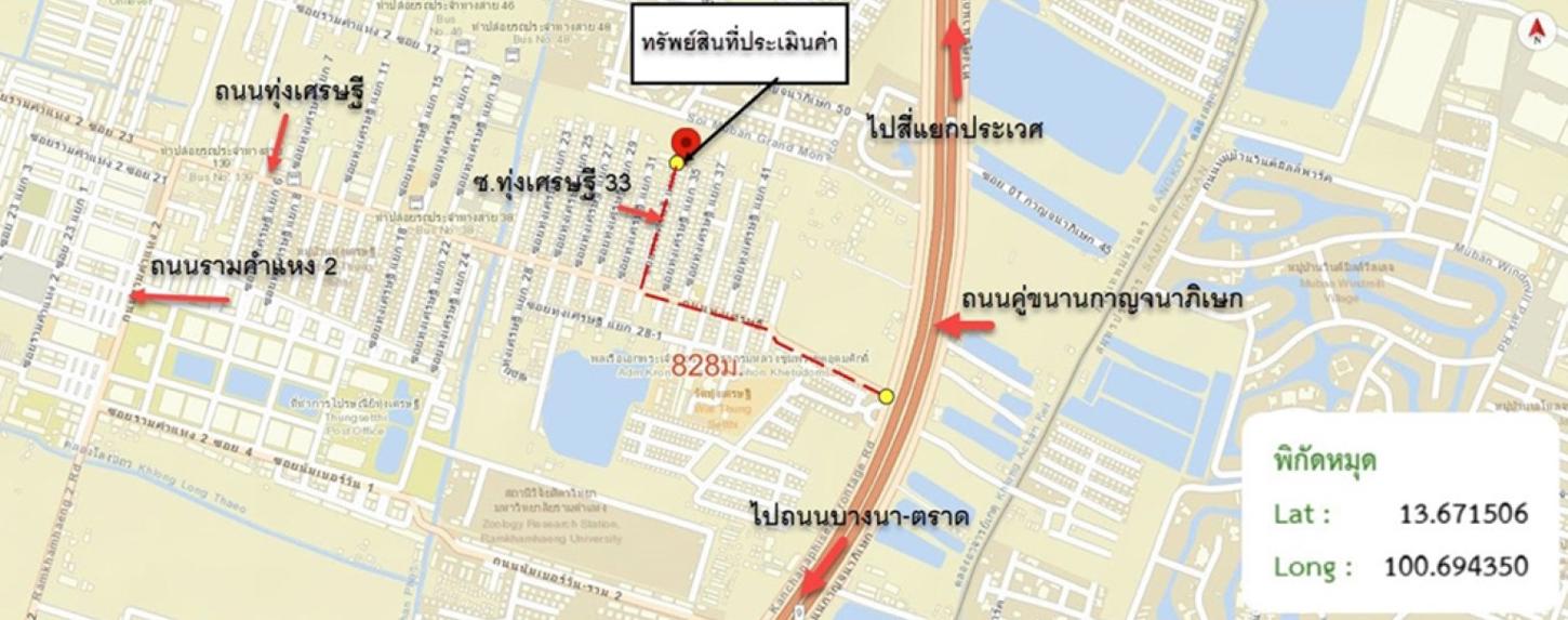 picture HOME 120 Sq.w. Prawet Bangkok for 11.2M - 9/10