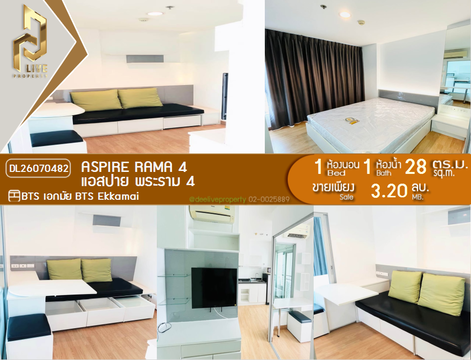 DL26070482 Condo for sale, Aspire Rama 4 near BTS Ekkamai, ready to move in, call urgently 0653619502 LineID @952jdxxk