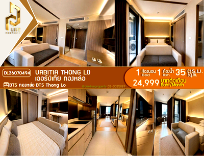 Condos for rent : DL26070494 Condo for rent, Urbitia Thong Lo near BTS Thong Lo, ready to move in, call urgently 0614453194 LineID @952jdxxk