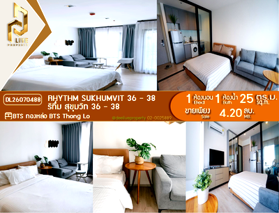 ขายคอนโด : DL26070488 ขายคอนโด ริทึ่ม สุขุมวิท 36 - 38 (Rhythm Sukhumvit 36 - 38) ใกล้ BTS ทองหล่อ พร้อมเข้าอยู่ โทรด่วน 0638692663 LineID @952jdxxk