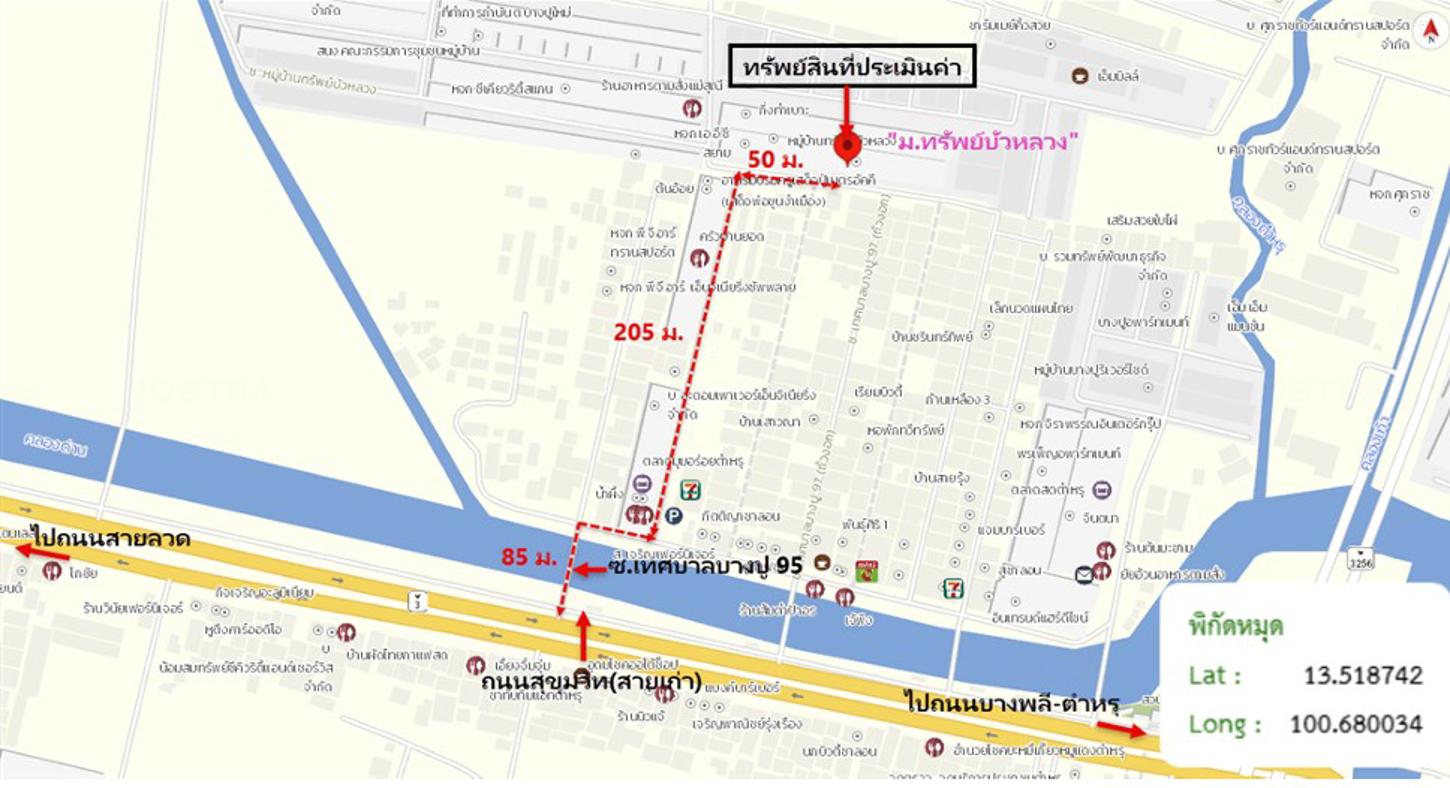 รูป ทาวน์เฮ้าส์ 19 ตร.วา เมืองสมุทรปราการ สมุทรปราการ 1.7M - รูปที่ 12/12