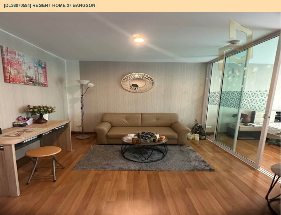 รูป DL26070584 ขายคอนโด รีเจ้นท์ โฮม 27 บางซ่อน (Regent Home 27 Bangson) ใกล้ - พร้อมเข้าอยู่ โทรด่วน 0614453194 LineID @952jdxxk - รูปที่ 2/6