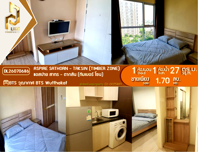 ขายคอนโด : DL26070686 ขายคอนโด แอสปาย สาทร - ตากสิน (ทิมเบอร์ โซน) (Aspire Sathorn - Taksin (Timber Zone)) ใกล้ BTS วุฒากาศ พร้อมเข้าอยู่ โทรด่วน 0638692663 LineID @952jdxxk