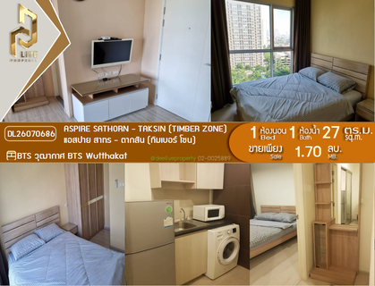 DL26070686 Condo for sale, Aspire Sathorn - Taksin (Timber Zone) near BTS Wutthakat, ready to move in, call urgently 0614453194 LineID @952jdxxk