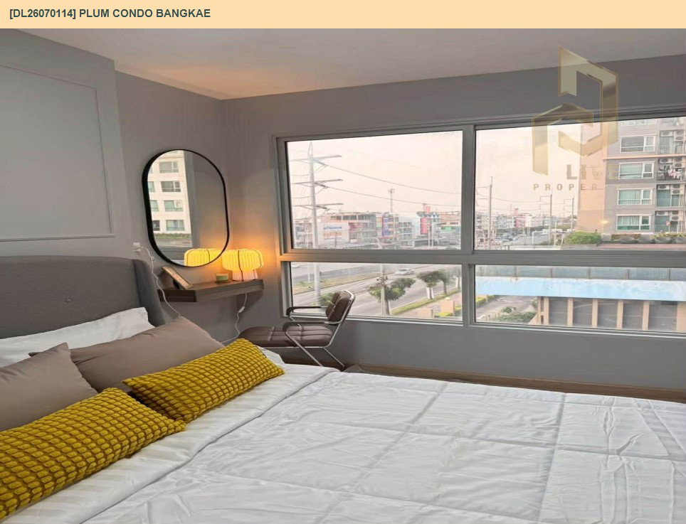 รูป DL26070114 ขายคอนโด พลัม คอนโด บางแค (Plum Condo Bangkae) ใกล้ MRT หลักสอง พร้อมเข้าอยู่ โทรด่วน 0614453194 LineID @952jdxxk - รูปที่ 4/5