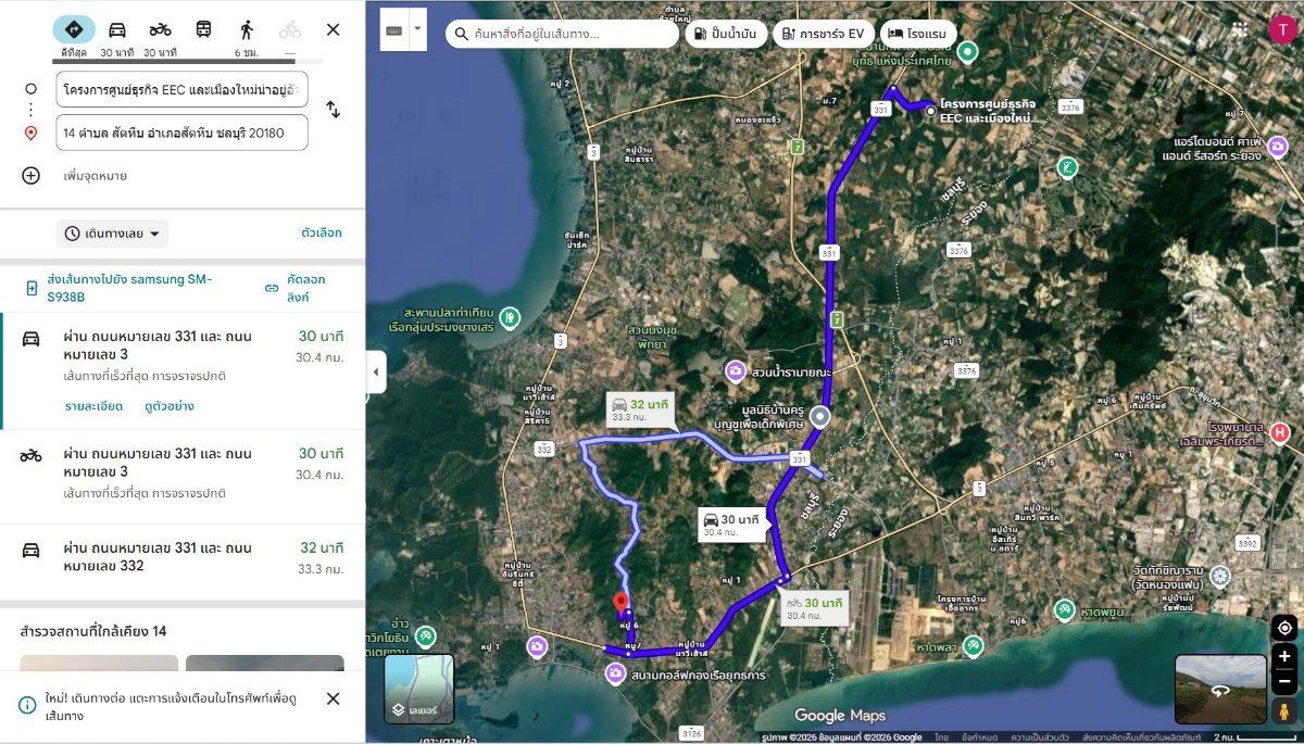 picture ðĒ Land for Sale â Khao Mon, Sattahip - 5/6