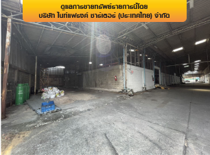 รูป โรงงาน 5751.4 ตร.วา เมืองสมุทรปราการ สมุทรปราการ เมืองสมุทรปราการ สมุทรปราการ 395.5M - รูปที่ 2/36