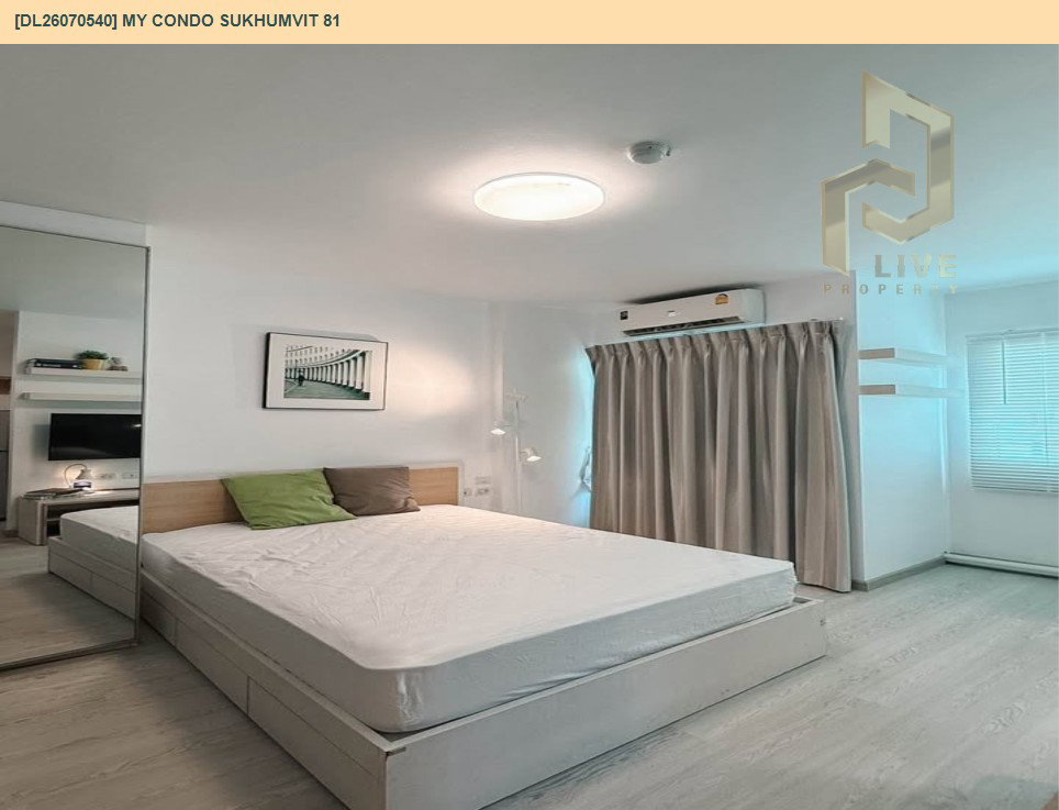 รูป DL26070540 ขายคอนโด มาย คอนโด สุขุมวิท 81 (My Condo Sukhumvit 81) ใกล้ BTS อ่อนนุช พร้อมเข้าอยู่ โทรด่วน 0638692663 LineID @952jdxxk - รูปที่ 2/8
