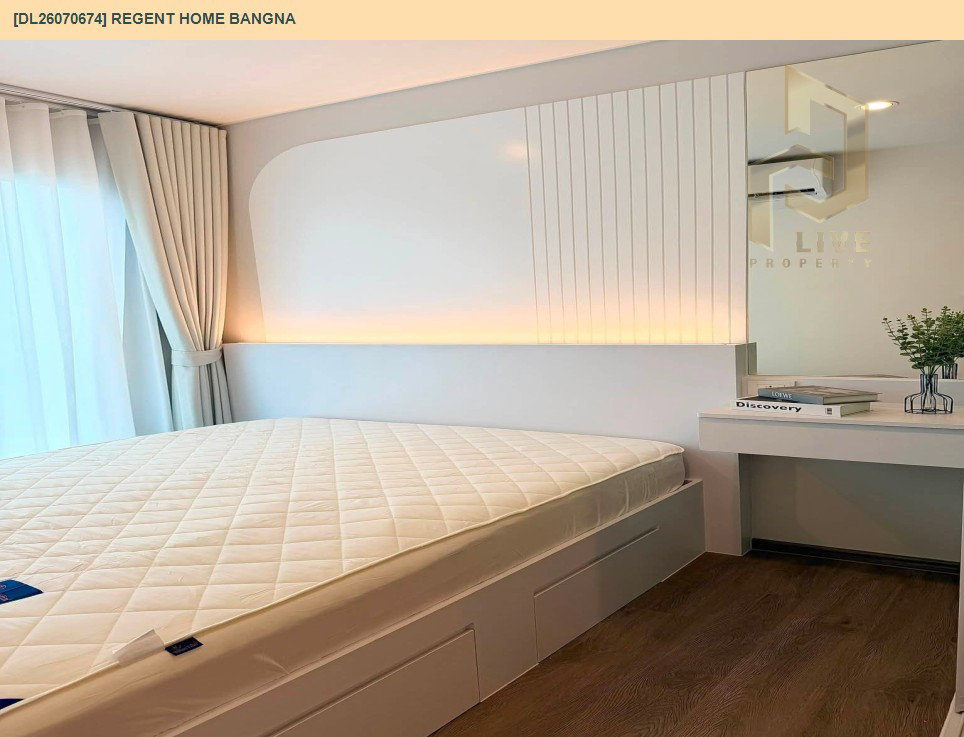 รูป DL26070674 ให้เช่าคอนโด รีเจ้นท์ โฮม บางนา (Regent home bangna) ใกล้ BTS บางนา พร้อมเข้าอยู่ โทรด่วน 0653619502 LineID @952jdxxk - รูปที่ 5/6