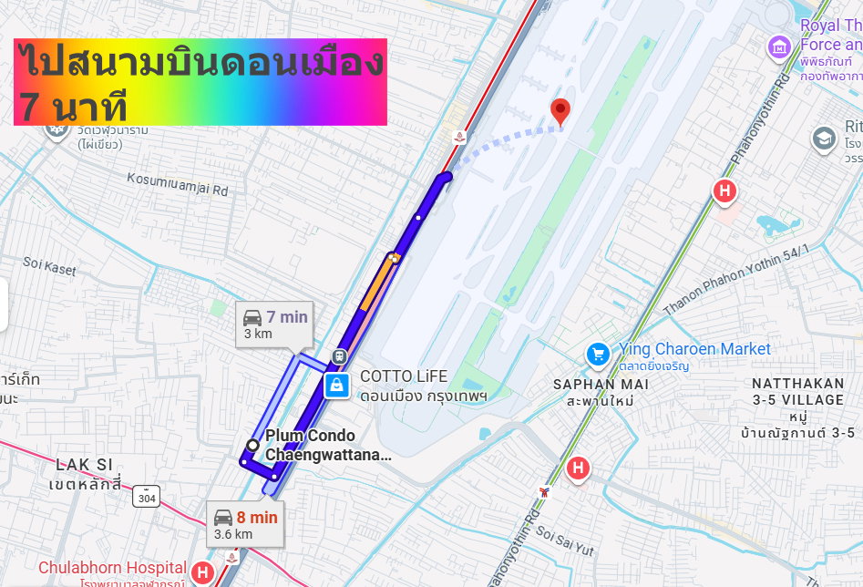 รูป NEW *ให้เช่าพลัมคอนโด แจ้งวัฒนะ - ดอนเมือง ห้องสวย FULLY FURNISHED อุปกรณ์ไฟฟ้าครบ ตู้เสื้อผ้าใหญ่ ใกล้สนามบินดอนเมือง/รถไฟฟ้าสีแดงหลักสี่ - รูปที่ 14/16