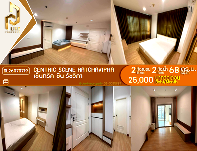 Condos for rent : DL26070719 Condo for rent, Centric Scene Ratchavipha near BTS สายสีม่วง (ส่วนต่อขยาย) สถานีวงศ์สว่าง, ready to move in, call urgently 0653619502 LineID @952jdxxk