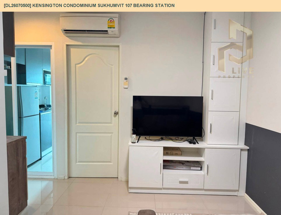 รูป DL26070500 ขายคอนโด เคนซิงตัน คอนโดมิเนียม สุขุมวิท 107 แบริ่ง สเตชั่น (Kensington Condominium Sukhumvit 107 Bearing Station) ใกล้ BTS แบริ่ง พร้อมเข้าอยู่ โทรด่วน 0653619502 LineID @952jdxxk - รูปที่ 5/11