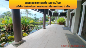 รูป โรงแรม 8959.9 ตร.วา เกาะสมุย สุราษฎร์ธานี เกาะสมุย สุราษฎร์ธานี 854M - รูปที่ 9/34