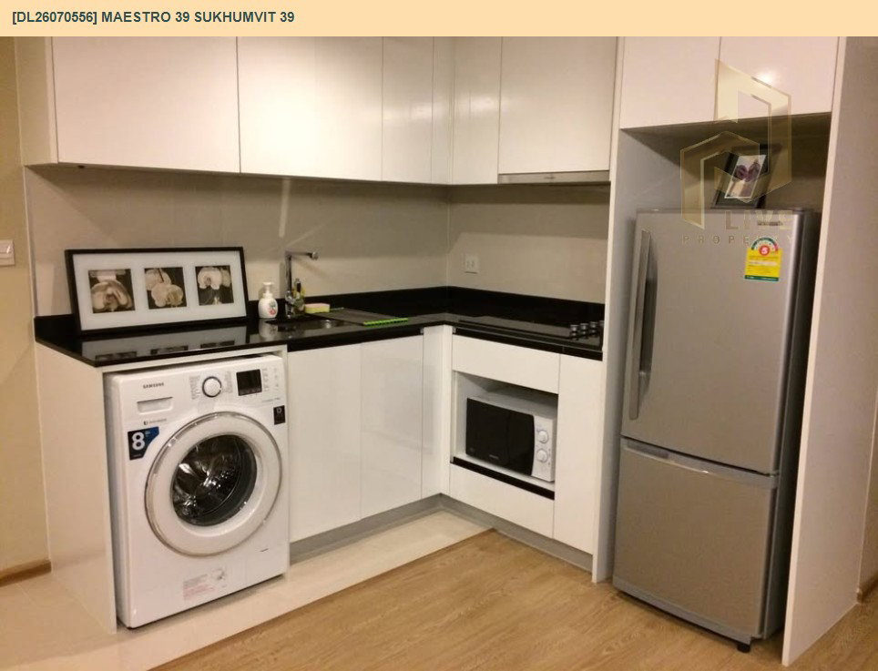 รูป DL26070556 ขายคอนโด มาเอสโตร 39 สุขุมวิท 39 (Maestro 39 Sukhumvit 39) ใกล้ BTS พร้อมพงษ์ พร้อมเข้าอยู่ โทรด่วน 0614453194 LineID @952jdxxk - รูปที่ 5/7