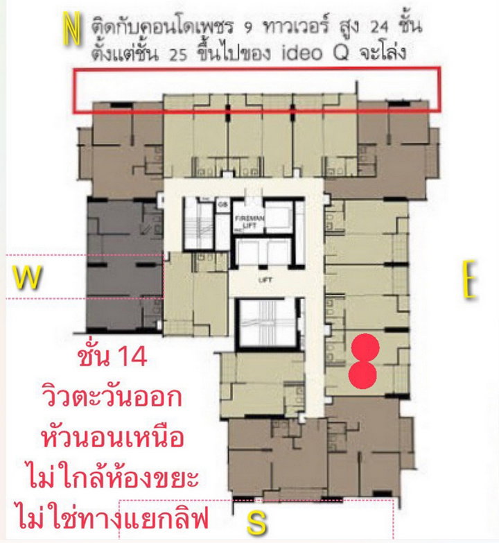 รูป Call : 093-878-8965 คอนโด ไอดีโอ คิว ราชเทวี ใกล้ BTS ราชเทวี 34 ตารางเมตร 1 นอน ชั้น14 ทิศตะวันออก ตกแต่งครบ - รูปที่ 7/13
