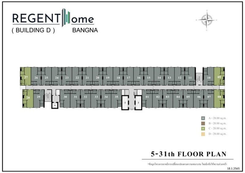 picture A047033 Regent home bangna - 7/8