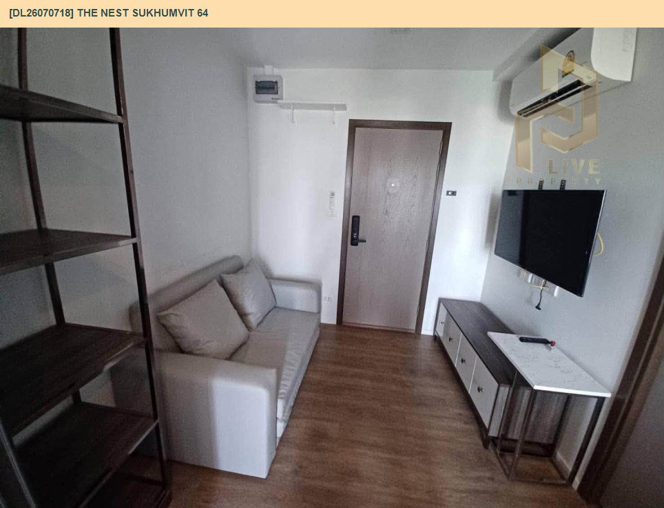 รูป DL26070718 ให้เช่าคอนโด เดอะ เนสท์ สุขุมวิท 64 (The Nest Sukhumvit 64) ใกล้ BTS ปุณณวิธี พร้อมเข้าอยู่ โทรด่วน 0614453194 LineID @952jdxxk - รูปที่ 6/8