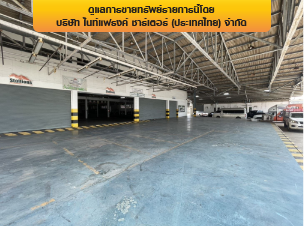 รูป โรงงาน 5751.4 ตร.วา เมืองสมุทรปราการ สมุทรปราการ เมืองสมุทรปราการ สมุทรปราการ 395.5M - รูปที่ 12/36