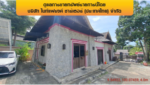รูป โรงแรม 8959.9 ตร.วา เกาะสมุย สุราษฎร์ธานี เกาะสมุย สุราษฎร์ธานี 854M - รูปที่ 3/34