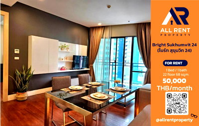 คอนโดให้เช่า : 🔥 Bright Sukhumvit 24 ห้อง 1 Bedroom Plus 68 ตร.ม. ใกล้ BTS พร้อมพงษ์ เพียง 50,000 บาท/เดือน ✨ ห้องใหญ่ Luxury Residence 🏙️