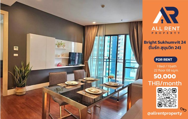 🔥 Bright Sukhumvit 24 ห้อง 1 Bedroom Plus 68 ตร.ม. ใกล้ BTS พร้อมพงษ์ เพียง 50,000 บาท/เดือน ✨ ห้องใหญ่ Luxury Residence 🏙️