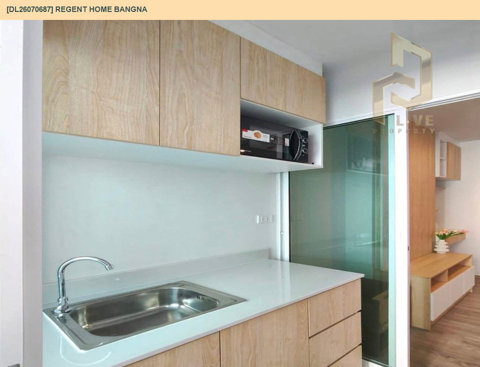 รูป DL26070687 ให้เช่าคอนโด รีเจ้นท์ โฮม บางนา (Regent home bangna) ใกล้ BTS บางนา พร้อมเข้าอยู่ โทรด่วน 0653619502 LineID @952jdxxk - รูปที่ 10/12