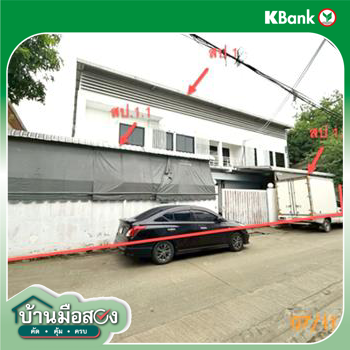 picture HOME 120 Sq.w. Prawet Bangkok for 11.2M - 8/10