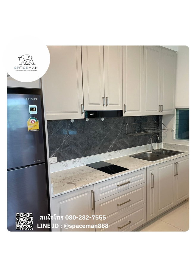 รูป 🌳🏡 เช่าบ้าน อินดี้2 บางนา-รามคำแหง2 (Indy2 Bangng-Ramkhamheang2) บ้านสวย หลังมุม - รูปที่ 7/14