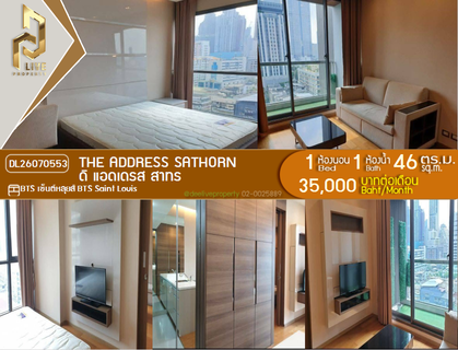 รูปภาพ DL26070553 Condo for rent, The Address Sathorn near BTS Saint Louis, ready to move in, call urgently 0614453194 LineID @952jdxxk