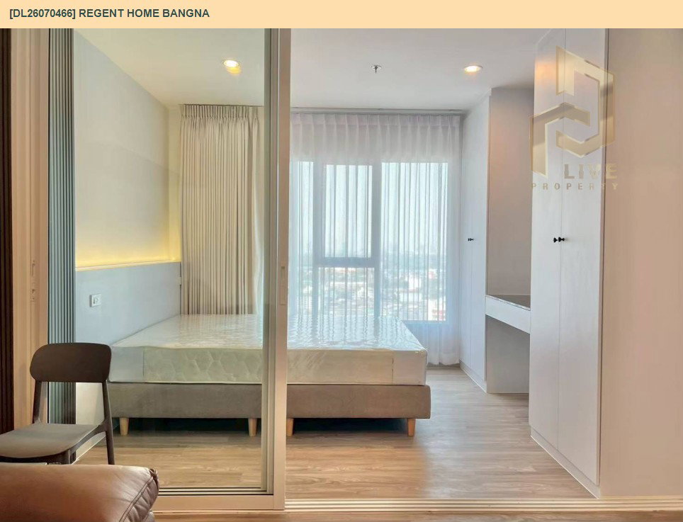 รูป DL26070466 ให้เช่าคอนโด รีเจ้นท์ โฮม บางนา (Regent home bangna) ใกล้ BTS บางนา พร้อมเข้าอยู่ โทรด่วน 0653619502 LineID @952jdxxk - รูปที่ 9/11
