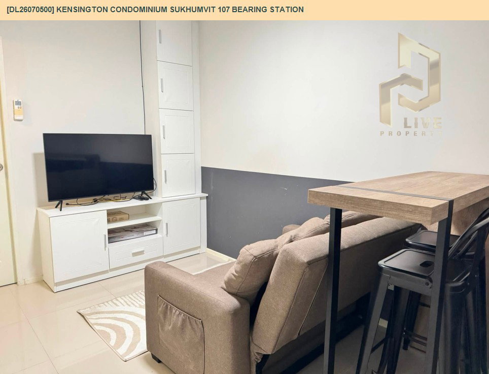 รูป DL26070500 ขายคอนโด เคนซิงตัน คอนโดมิเนียม สุขุมวิท 107 แบริ่ง สเตชั่น (Kensington Condominium Sukhumvit 107 Bearing Station) ใกล้ BTS แบริ่ง พร้อมเข้าอยู่ โทรด่วน 0653619502 LineID @952jdxxk - รูปที่ 11/11
