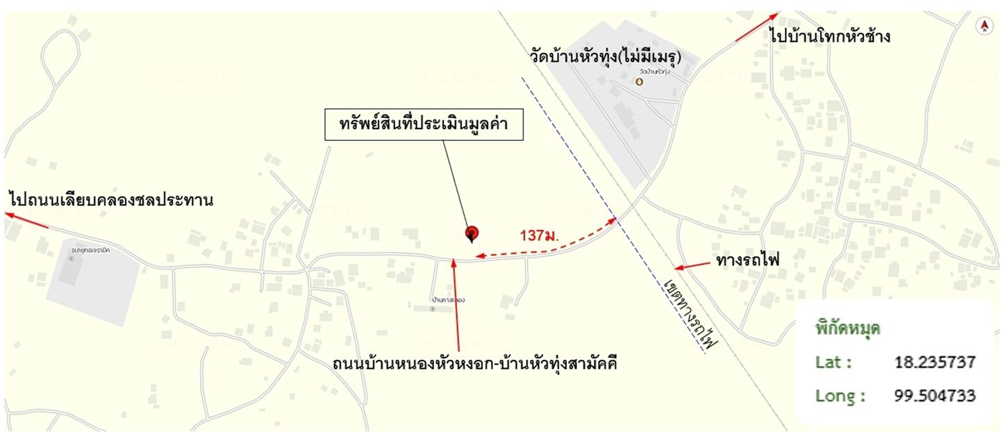 picture HOME 555 Sq.w. Muang Lampang Lamphang for 9.3M - 41/42