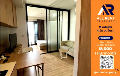 คอนโดให้เช่า : 🔥 M Jatujak ห้อง 1 Bedroom ชั้น 31 ใกล้ BTS หมอชิต เพียง 18,000 บาท/เดือน ✨ คอนโดวิวสูง ทำเลจตุจักร เดินทางสะดวก พร้อมเข้าอยู่ 🏙️